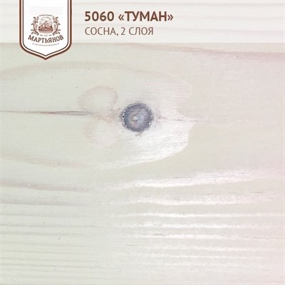 «Туман» (белый) Колер для масла и воска - фото 5864