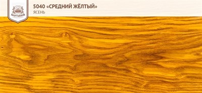 «Средний желтый» Колер для масла и воска - фото 5902