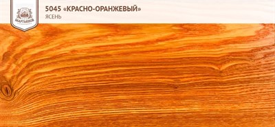«Красно-оранжевый» Колер для масла и воска - фото 5907