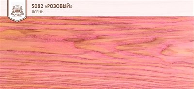 «Розовый» Колер для масла и воска - фото 5970