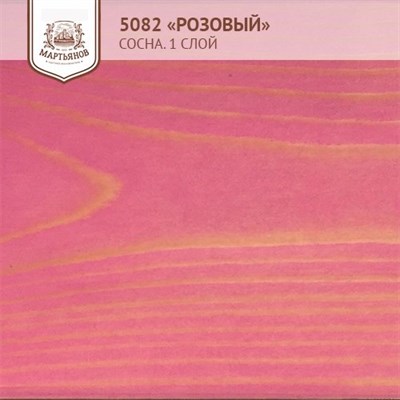 «Розовый» Колер для масла и воска - фото 5972